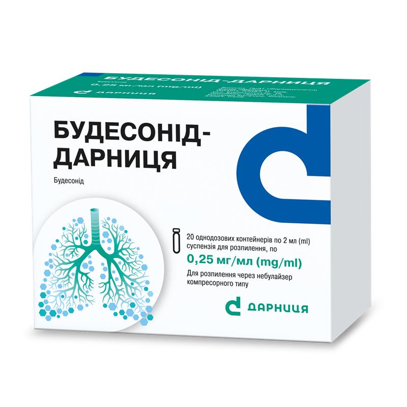 БУДЕСОНІД-ДАРНИЦЯ, суспензія для розпилення, по 0,25 мг/мл, по 2 мл в однодозовому контейнері; по 5 однодозових контейнерів у конверті; по 4 конверти в пачці